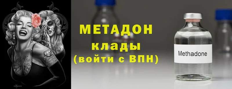 Виды наркотиков купить Ясногорск КОКАИН  Мефедрон  APVP  Бошки Шишки 