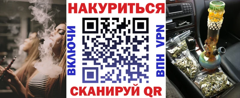 Где найти наркотики Ясногорск гидра ТОР  ГАШИШ  МАРИХУАНА  Cocaine  APVP 