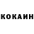 КОКАИН Эквадор dwulfik