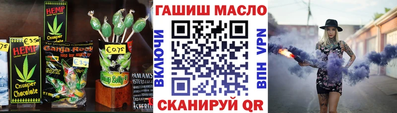 наркотики Ясногорск Еда ТГК конопля