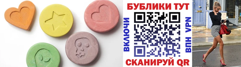 Ecstasy таблы  дарнет шоп  Ясногорск 