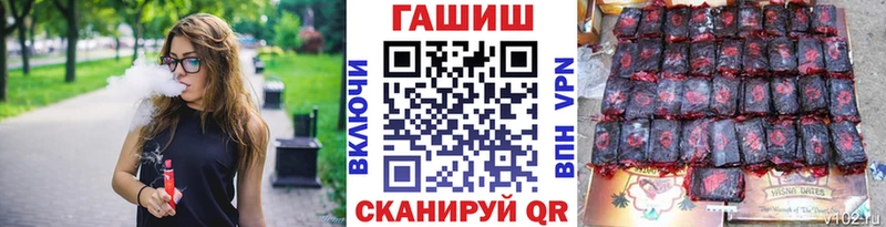 ГАШ ice o lator Ясногорск