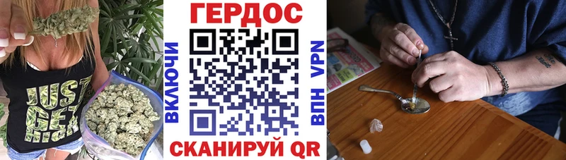 Героин герыч  Ясногорск 