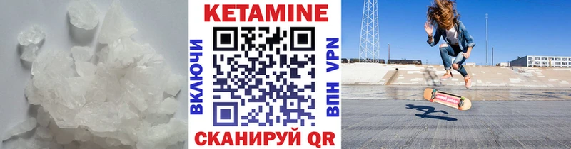 магазин продажи Ясногорск Кетамин ketamine