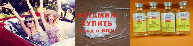 Кетамин ketamine  закладка  hydra ссылки  Ясногорск 