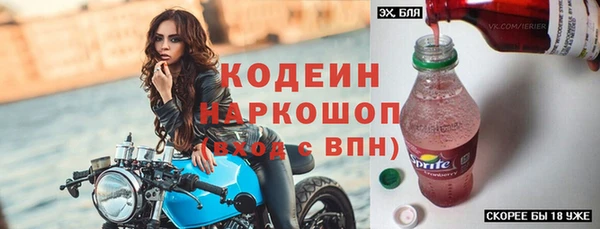 кокаин VHQ Тайга
