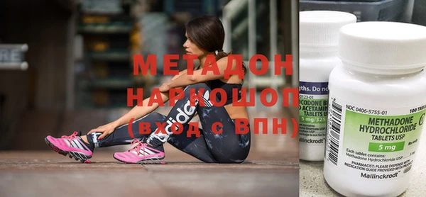 MDMA Новозыбков