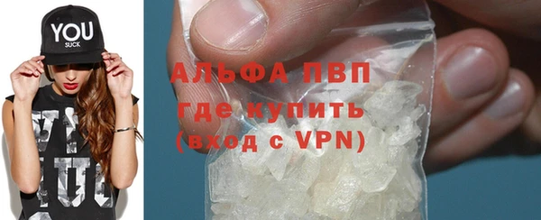 соль курить ск Корсаков