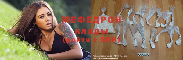 MDMA Новозыбков