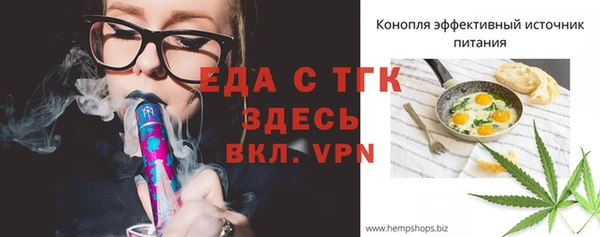 меф VHQ Вяземский