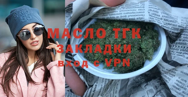 меф VHQ Вяземский