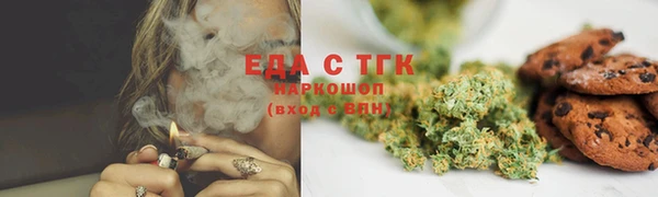 MDMA Новозыбков