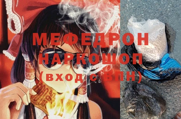 спайс Тавда