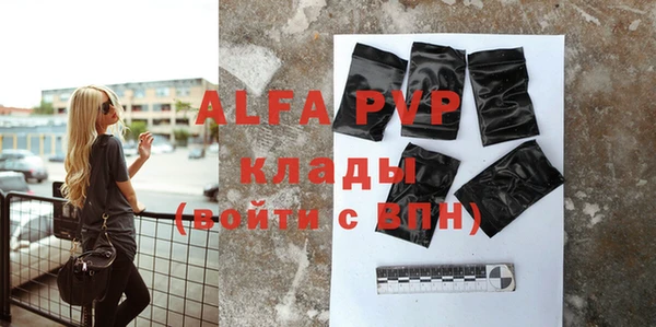 MDMA Новозыбков