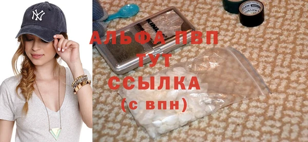 MDMA Новозыбков