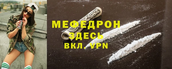 прущие крисы Нязепетровск