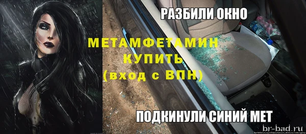 MDMA Новозыбков