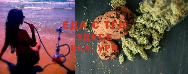 MDMA Новозыбков
