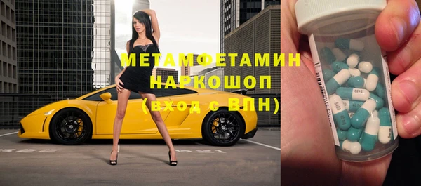 винт Новокубанск