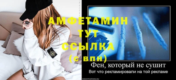винт Новокубанск
