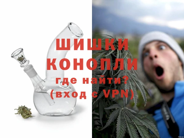 MDMA Новозыбков