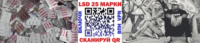 купить Ясногорск Лсд 25 экстази кислота