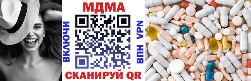 MDMA VHQ  Ясногорск 
