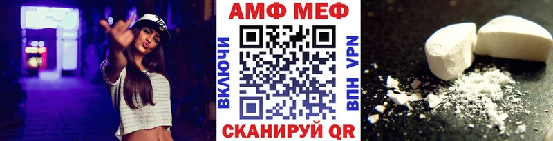 МЕТАМФЕТАМИН Декстрометамфетамин 99.9%  Ясногорск 