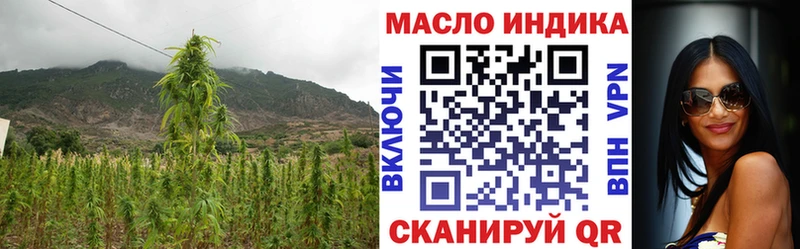 цена наркотик  blacksprut вход  Дистиллят ТГК гашишное масло  Ясногорск 