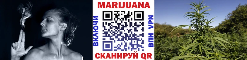 Шишки марихуана LSD WEED  Ясногорск 